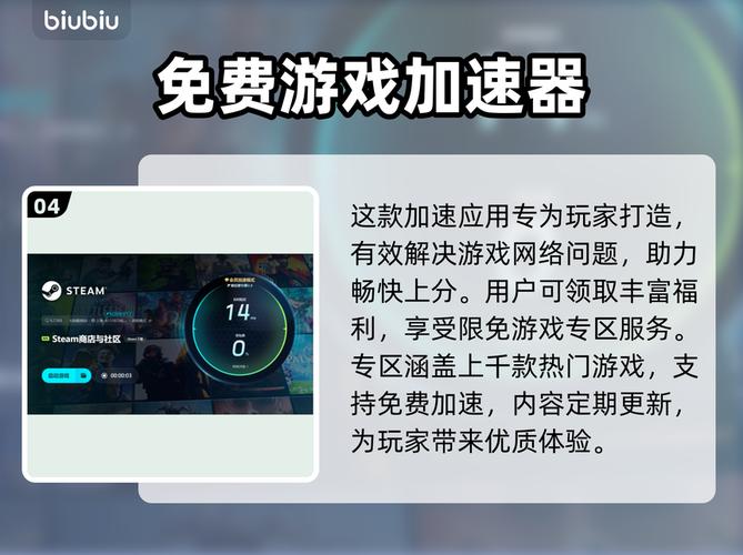 爱相思游戏下载常见问题 解决卡顿闪退问题
