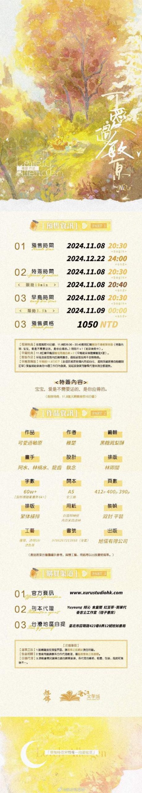 热辣可爱梦想官方正式版下载最新版完整教程