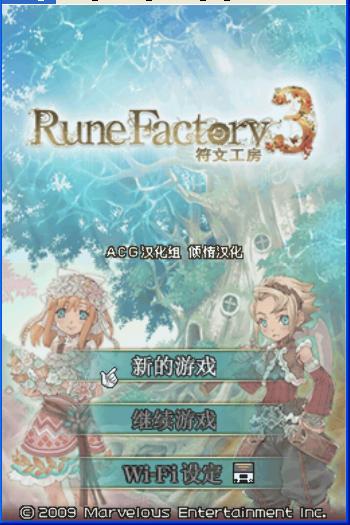 爱与战争系列三部曲汉化版下载安装教程