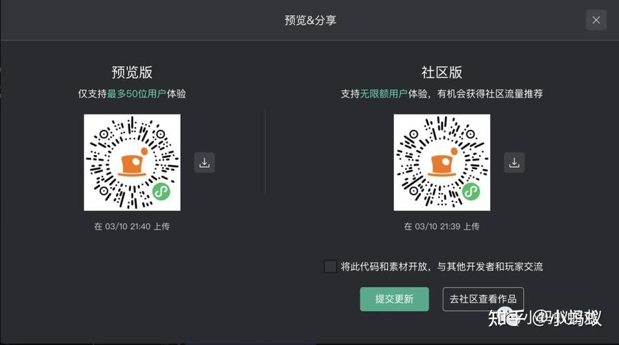 微信关爱系统游戏官网怎么进入 详细教程分享