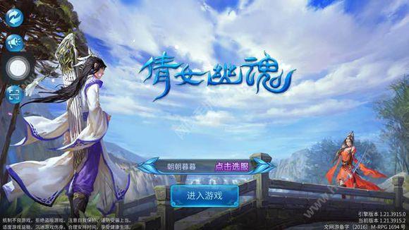 激动人心的感情戏安娜杨过游戏全攻略