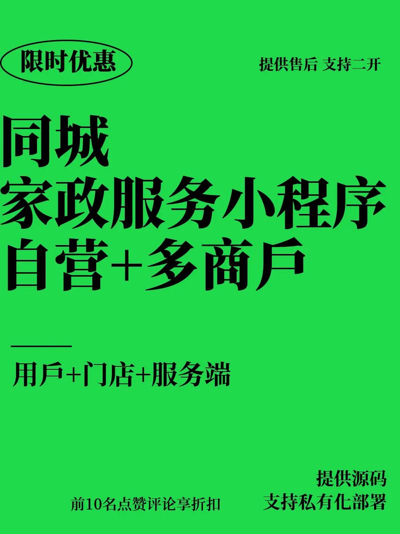 家庭事务官方网站一站式服务轻松搞定家事