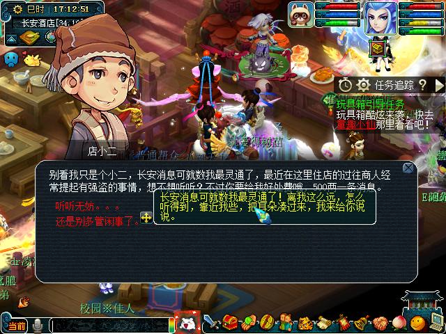 真红玛瑙游戏介绍 新手必看的游戏攻略与技巧分享