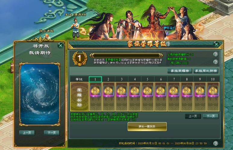 族长下载地址在哪找 最新族长软件下载链接分享