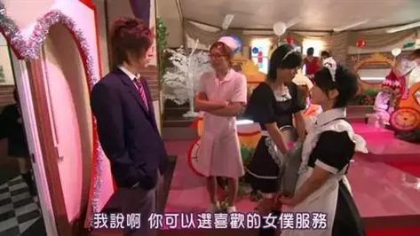 我与女仆的不道德学校生活下载地址在哪