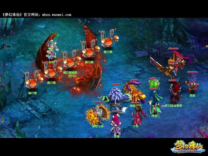 樱姬1-4杨过游戏剧情介绍及角色分析