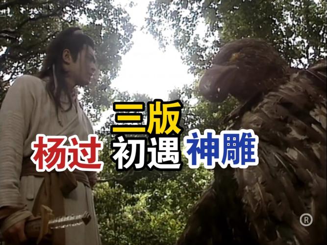 杨过游戏评测生活在诱惑之中的江湖冒险体验