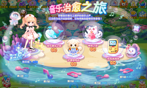 灵岛传说版本大全 如何选择适合自己的版本