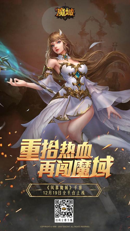 雌性命运召唤游戏下载体验 真实玩家评测分享