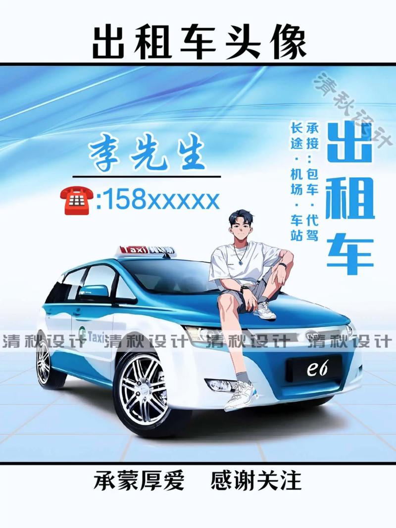 成为出租车司机最新版本全攻略轻松上岗