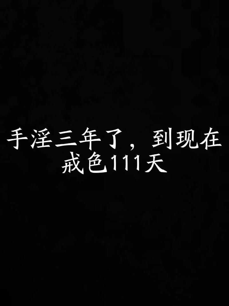 欲望之戒最新版本是多少更新了哪些内容