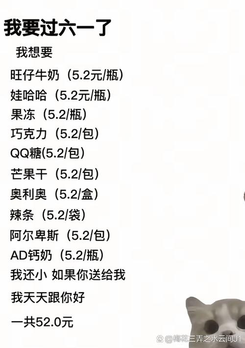 梦想官方网站热辣可爱风必备单品推荐清单