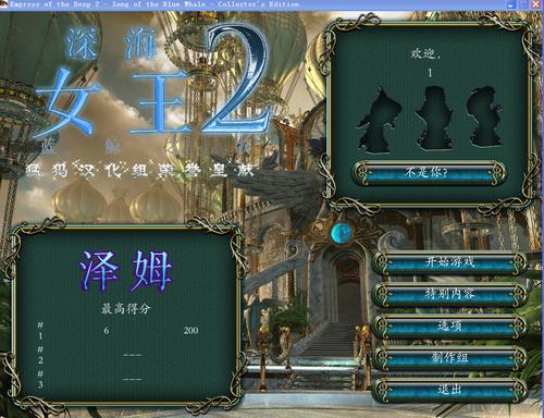 龙傲天的多元宇宙汉化版下载 中文汉化包及游戏攻略