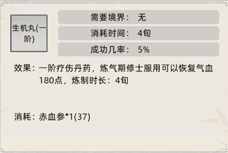 家族事业最新版本是多少 老用户升级指南分享