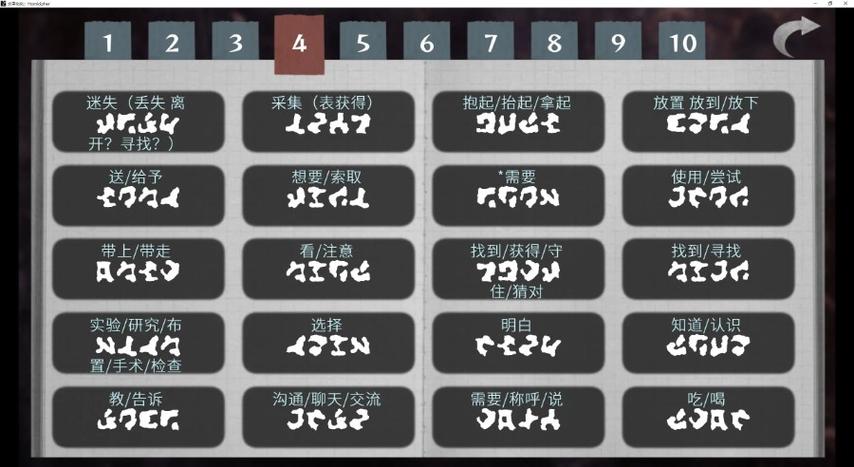 米莉斯的沉沦汉化版最新版本更新详情