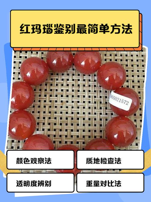 真红玛瑙最新版本玩法 新手入门指南详解