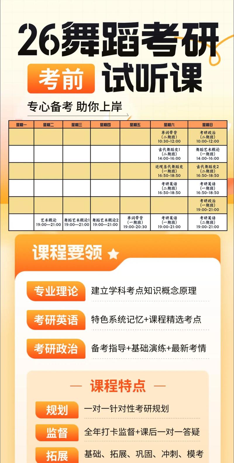 表演课最新版本是多少如何升级到最新版本