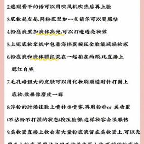 解开八月游戏攻略新手必看的通关技巧