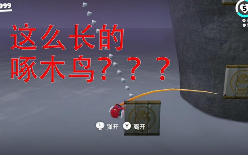 谜月旅途如何下载 最新版本快速获取方法