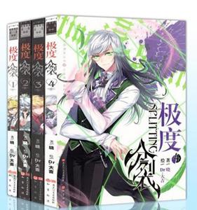 月蚀之魔女游戏下载指南 避免踩坑安全安装