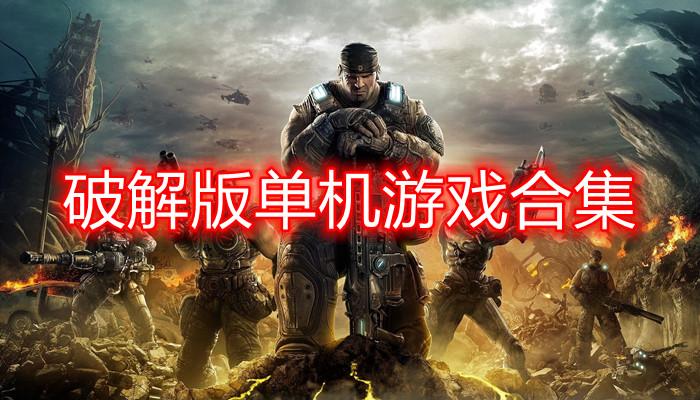 最新版母上攻略旧版合集官方正式版下载地址