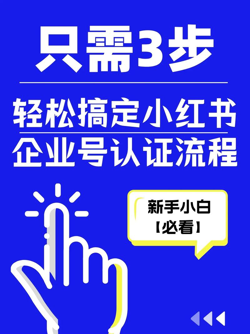 爱相思官方网站注册流程简单几步搞定