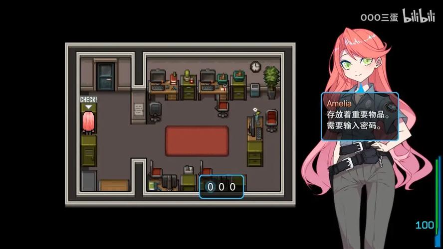 艾米莉亚的游戏室最新版本下载安装教程分享