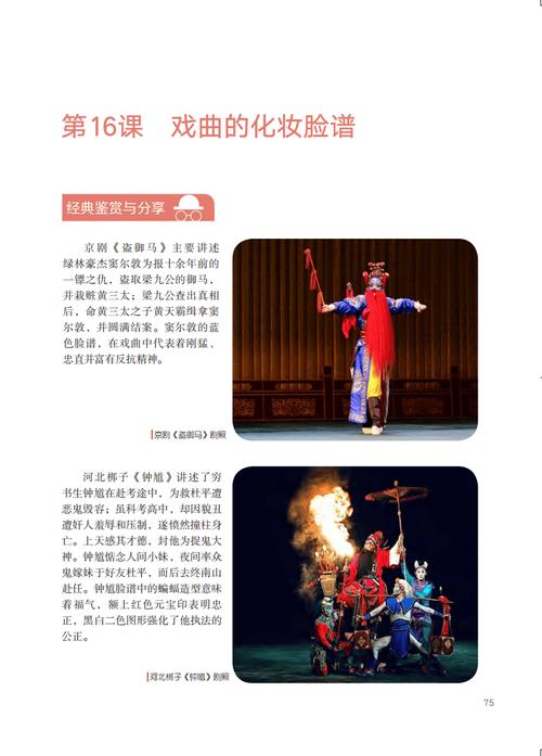 表演课版本大全对比 教你如何选择最佳教材