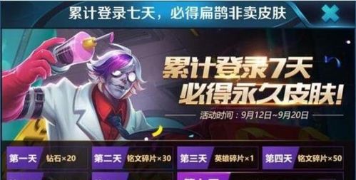 精灵谷最新版本福利汇总 登录就送限定奖励