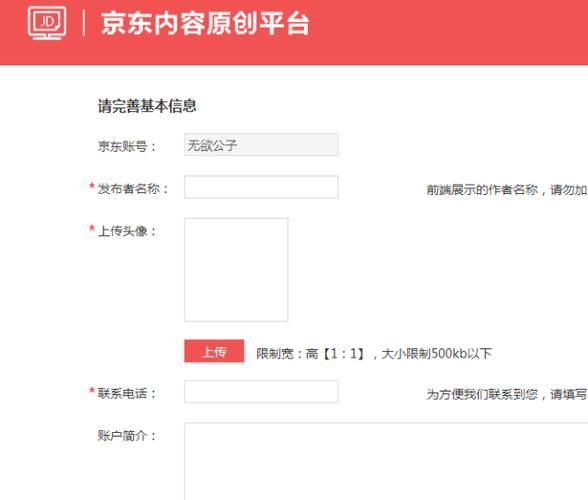 族长官网注册教程手把手教你轻松加入