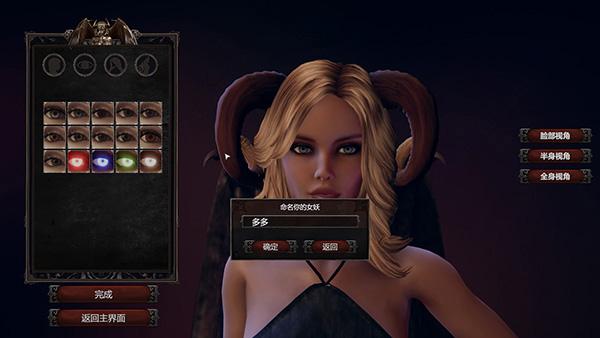 魅魔咏叹调游戏攻略新手入门指南