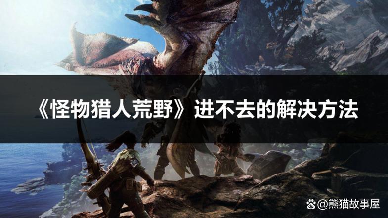 淫魂狩猎游戏官网正式上线快来体验刺激冒险