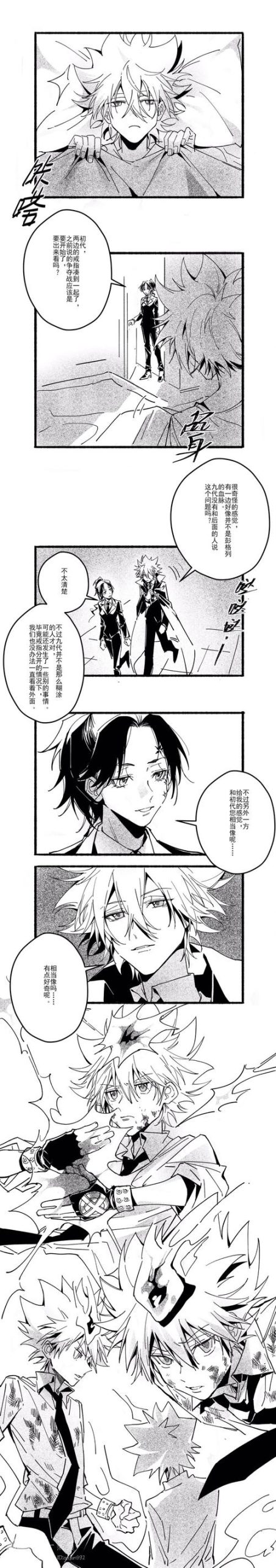 家庭教师2安卓手机版怎么玩新手入门