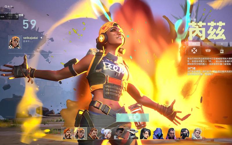 特務退魔忍游戏下载体验评测与推荐