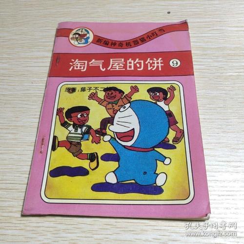 淘气屋最新版本是多少 如何升级到最新版