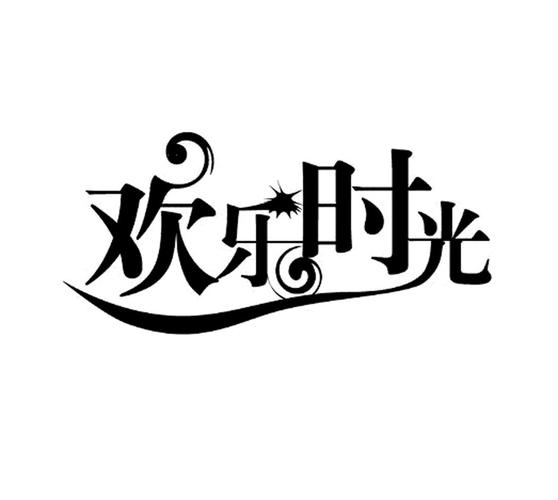 愉快的生活下载安卓版 轻松享受美好时光