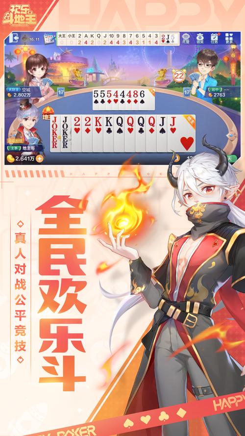 重返少年S1安卓版下载 最新安装包免费获取