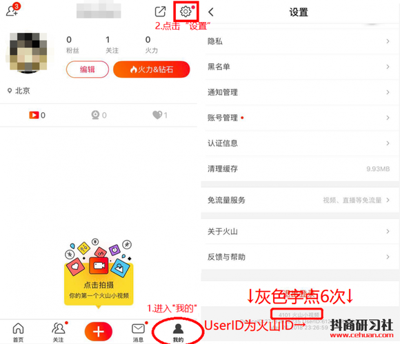 联合阵线如何下载 安全正版渠道推荐指南