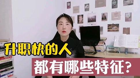 职场是我的后宫杨过游戏教你玩转职场升职加薪