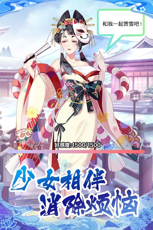 欲望之尾安卓汉化版下载 手机畅玩完整中文版