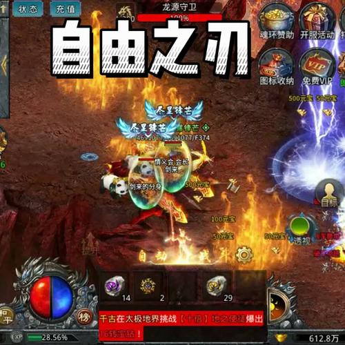 母上攻略4重制版杨过游戏隐藏任务解锁方法