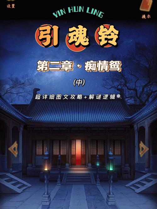 祈愿之旅安卓汉化版攻略 中文剧情与玩法解析