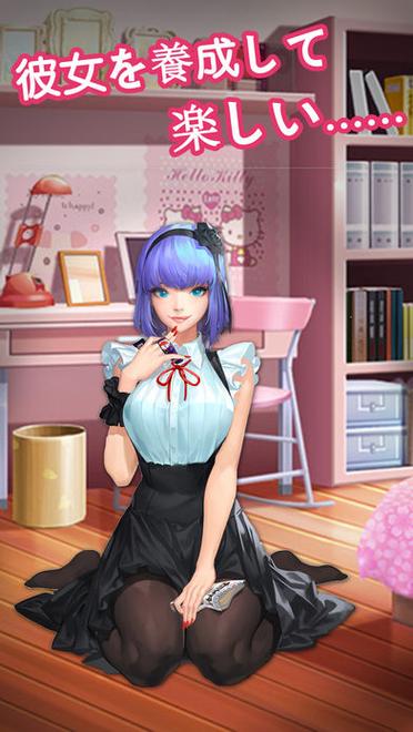 打工人的十日女友汉化版最新更新内容一览