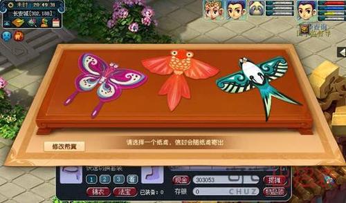 爱相思游戏介绍 如何在这款游戏中找到你的真爱