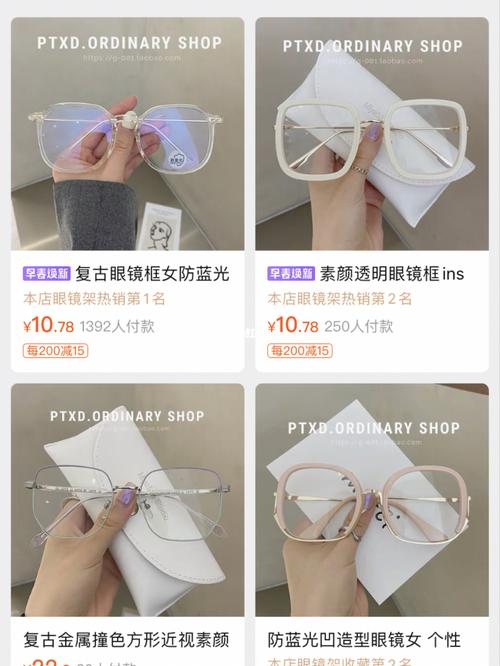 神器眼镜安卓汉化包分享 免费下载即装即用