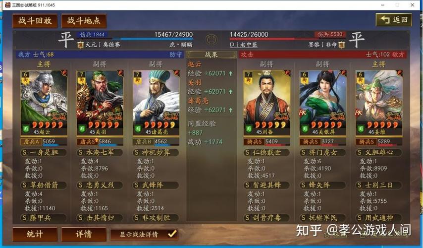 重返少年S1版本大全新手入门指南分享