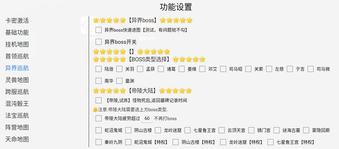 监护人守护者杨过游戏最新版本更新内容解析