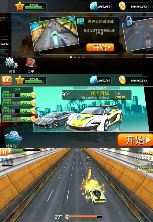 家庭教师2安卓汉化教程 手把手教你轻松搞定