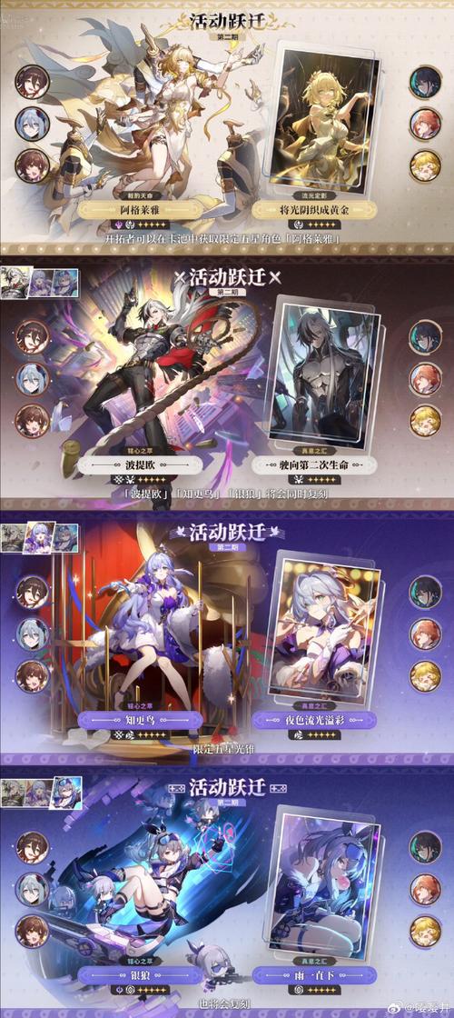 苍雪布兰蒂亚最新活动来袭限时奖励不容错过