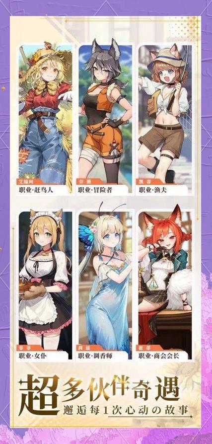 异世界与兽娘姐姐的生活杨过游戏新手入门指南